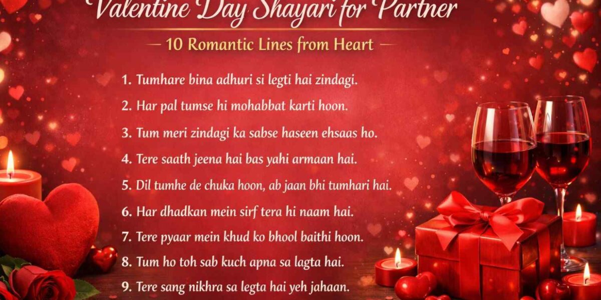 Valentine Day Shayari for Partner: 10 Romantic Lines from Heart